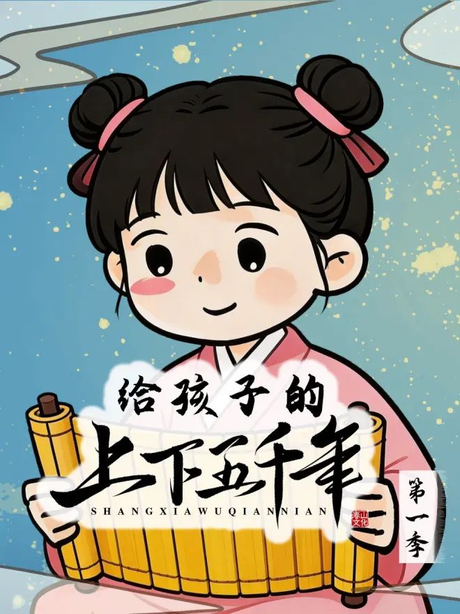 角斗士2