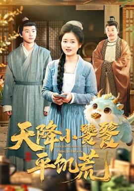 神奇动物3