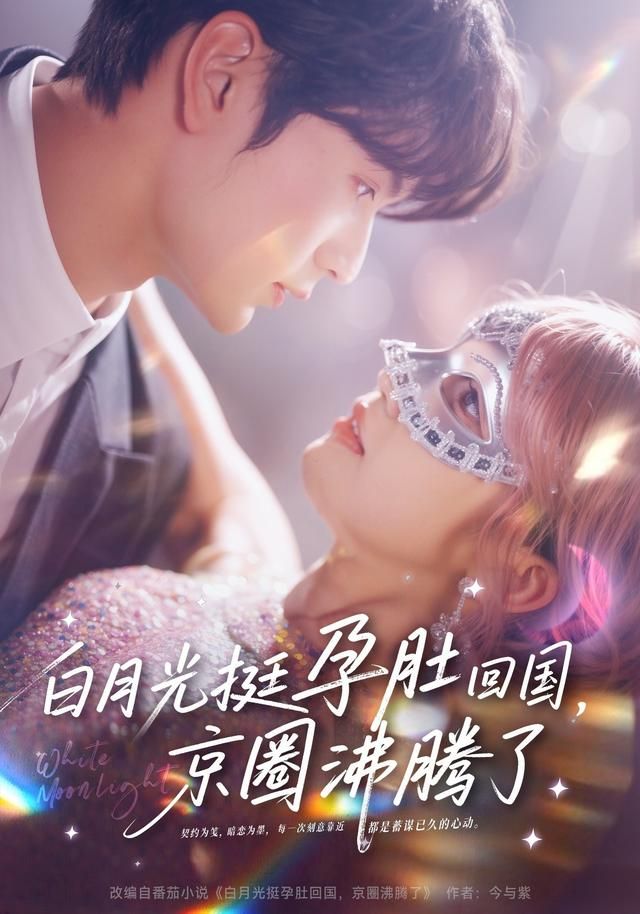 湄公河行动2