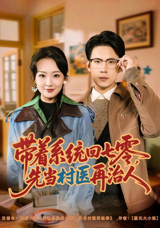 合租冤家